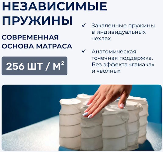 Фото Матрас Energia (Энерджия) от производителя Линия Флекс в Бахчисарае по цене 18&nbsp;000 ₽