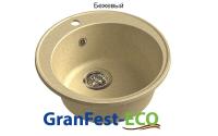 Мойка Granfest eco-08 (ГР 480х480хh200) (шир.ящ.min 460) без сифона (Цвет мойки бежевый) в Бахчисарае от производителя в интернет магазине Планета Комфорта Мойка Granfest eco-08 (ГР 480х480хh200) (шир.ящ.min 460) без сифона (Цвет мойки бежевый) в Бахчисарае от производителя
