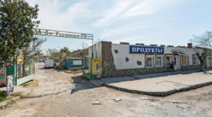 Евпатория - Пункт самовывоза заказов, ул. Дмитрия Ульянова, д.72 Евпатория - Пункт самовывоза заказов, ул. Дмитрия Ульянова, д.72