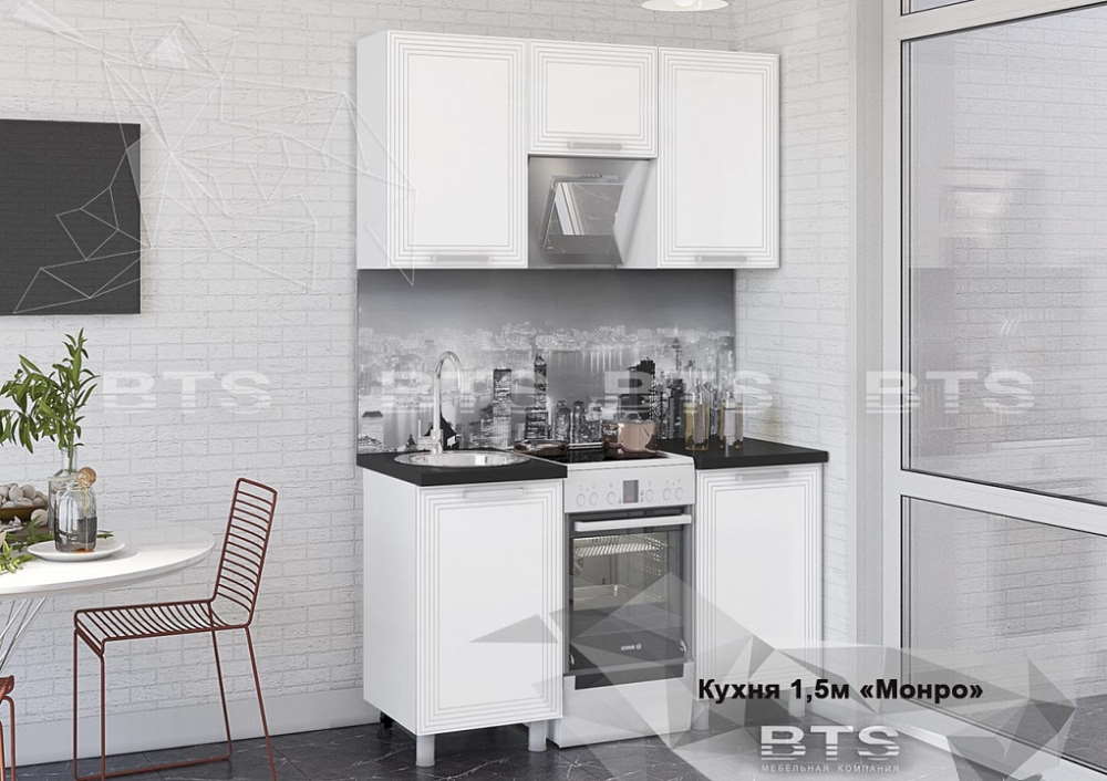 Фото Кухня Монро (1,5) от производителя БТС  в Бахчисарае по цене 25 120 ₽