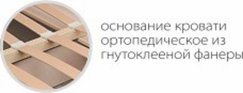 Фото Кровать двуспальная Ивушка-10 (СМ 180х200) основание гнутоклеенная фанера от производителя Марибель в Бахчисарае по цене 26 150 ₽