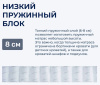 Фото Матрас Sinti (Синти) от производителя Линия Флекс в Бахчисарае по цене 8&nbsp;480 ₽