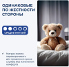 Фото Матрас Villi (Вилли) от производителя Линия Флекс в Бахчисарае по цене 12&nbsp;150 ₽
