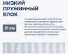 Фото Матрас Villi (Вилли) от производителя Линия Флекс в Бахчисарае по цене 12&nbsp;150 ₽